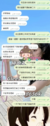 預約成功 騷包安排就緒 哥哥今晚準備被奶壓臉含到底 床單濕幾遍看你表現😝😝