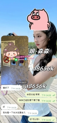 感謝我大哥對我的支持   忙完就立馬找淼淼安排  這份信任我會永遠都記得