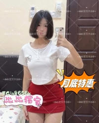 ￥8000一節 16000兩節   涵涵：162cm 45kg B 20歲