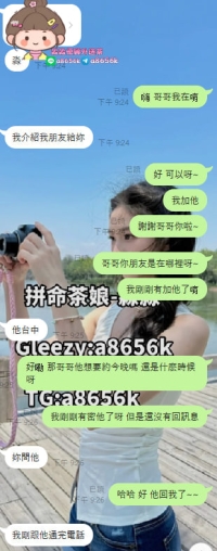 感謝熟客哥哥的信任與支持  自己約得滿意還主動介紹朋友來找我  速度快 配合度高