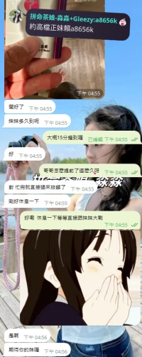 哇新朋友超給力提前給房號效率破表👍👍