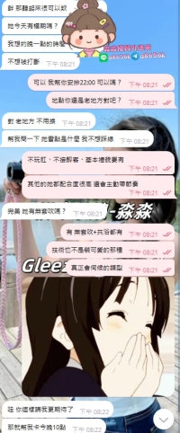 D奶+無套吹+共浴 主動帶節奏還不黏人 光聽介紹哥哥就說「這我不出不行」  今晚安排老