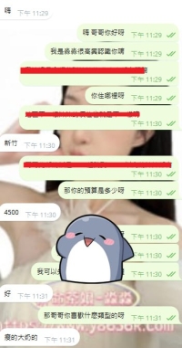 已經預約好啦  明天晚上10點 新竹水蜜桃