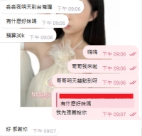 看是誰來啦  原來是我超級 超級好的香港哥哥😝
