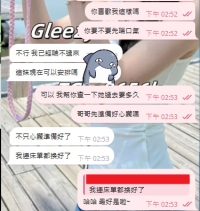 想被撒嬌 想被照顧   想談一場不負責任的戀愛  來 我安排🥳!!!