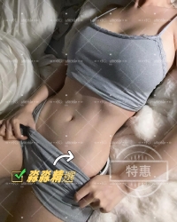 婭婭 ：163cm 47kg D 24歲   😀10000