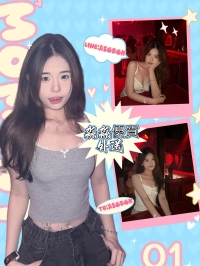 🎯 8月，給自己一個寵愛的理由，約妹享受無限快感！