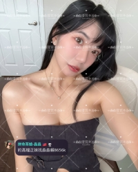 163cm 47kg C 23歲
