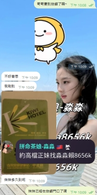 謝謝寶貝哥哥在七月第四天就來找淼淼約妹妹～
