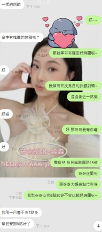兩節預約好啦  昨晚在彰化約的哥哥  今晚直接過來台中約妹妹