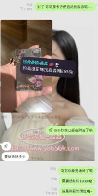 收到哥哥房號啦~