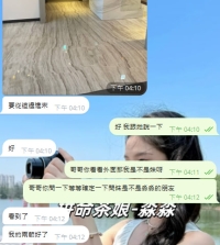 兩節ok啦    大家約到自己滿意的妹   淼淼就很開心唷