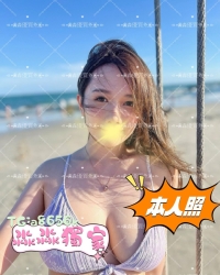 雨桐：164cm 47kg D 25歲
