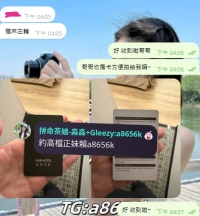哥這速度我給100分 房一開好馬上丟房號給我