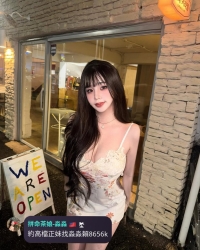 💖名字：涵茵  身材密码:  164cm 47kg E 26歲