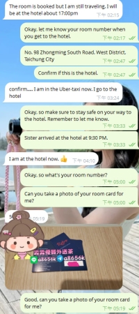 下午就把房號給淼淼  旅館等待妹妹中😝
