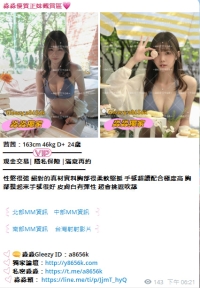 茜茜客評來啦~  身材密碼：163cm 46kg D+  24歲
