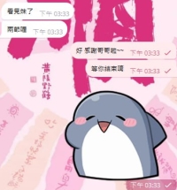 兩節ok啦 感謝我寶貝哥哥的支持~