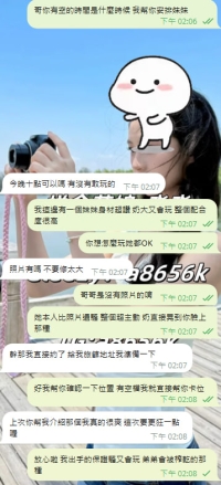 事後還說 根本不用自己挑  這就是信任  簡單的了解就可以把需求交給淼淼來處理