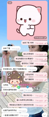 可愛客評來啦  身材密碼：162cm 46kg C 20歲