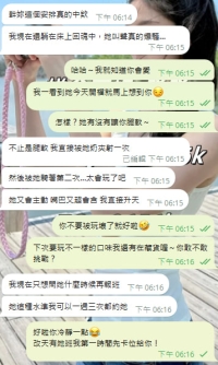 妹妹今天還有空檔，有人想被操到發抖嗎？🔥