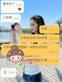 說好的一切都順利完成，三節快樂也平安見妹✨    甘溫甘溫，這份信任我一直放在心上⭐
