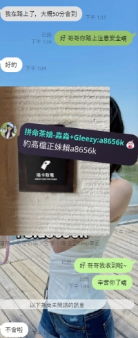 收到房號惹  在房間等待妹妹中~