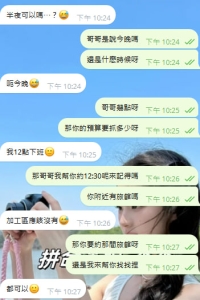 你們不是我名單上的客人，而是我心裡在乎的人。  我會一直都在