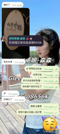 開好惹 感謝我的大兵哥的捧場  忙完就立馬找淼淼約