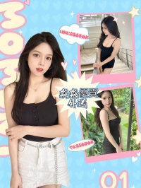 🎯 8月，給自己一個寵愛的理由，約妹享受無限快感！