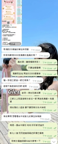 現在暑假這檔期真的很香  我也講白一點 妹妹漂亮 福利又給這麼滿 錯過真的要等明年！