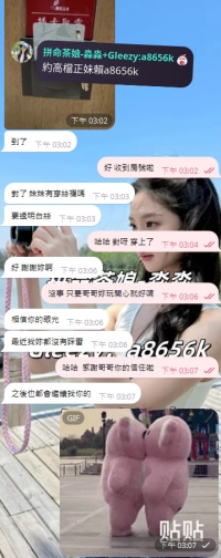 嘿嘿 感謝哥哥的信任啦🫶  房號一給立馬開幹 不囉唆就是直接衝
