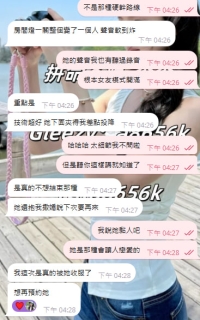 楠枝客評：162cm  47kg D 26歲