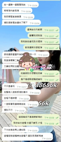 哇哦 真的超感謝哥哥的回饋  看著你一整段描述 我都快臉紅了啦