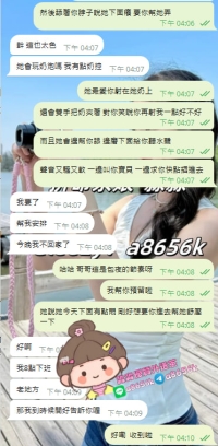 奶大又主動 床上整個超黏  你就好好享受 被她榨乾就對了😏