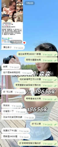謝謝熟悉的哥哥再次選擇淼淼 🥰