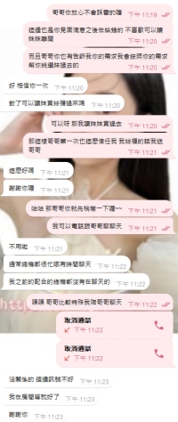 說剛剛有打槍了別家的小姐  嚇到快要軟掉🥲  簡單的介紹完就安排過去