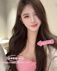 💖名字: 夏天  身材密码:  166cm 47kg E 26歲