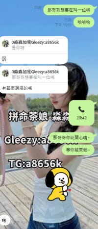 第一次跟淼淼約就連續約兩位  超級 超級開森 感謝哥哥的捧場