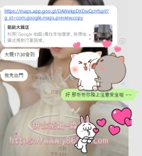坐等房號中 嘿嘿~~