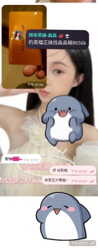 繼續走單中~
