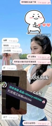 開好房間惹   雖然遲到了一點點  但是哥哥總歸是到房間啦~  等待妹妹中唷~