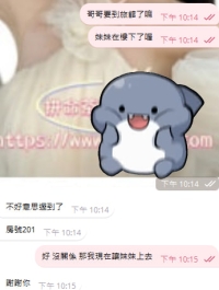 等到哥哥的房號啦