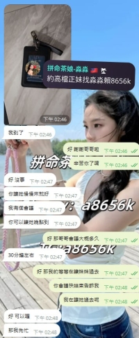 男人對自己好的方式有很多  其中一種就是約正妹犒賞自己  月