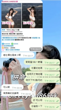 36000兩節預約好啦  明天下午狠狠的期待住了