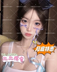 子芸：162cm 46kg C 23歲