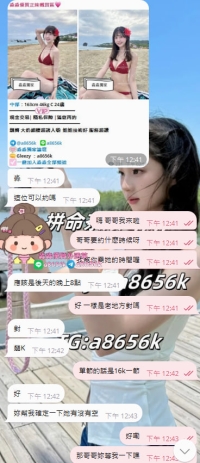 妹妹這邊也準備好了 狀態絕佳 吼吼吼~  放心享受 我全程hold住💪