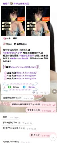 信任淼淼沒有錯  相信還有同樣在默默觀察淼淼的朋友  你們放心我不會讓大家失望的