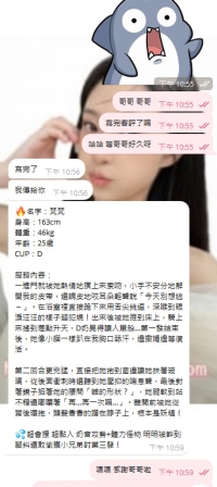 🔥名字：梵梵 客評來啦