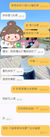 直接兩節ok啦   開心的瞬間~~